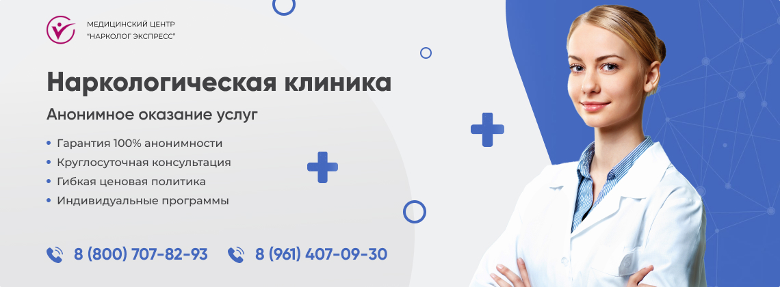 наркологическая-клиника.jpg в Кстово | Нарколог Экспресс